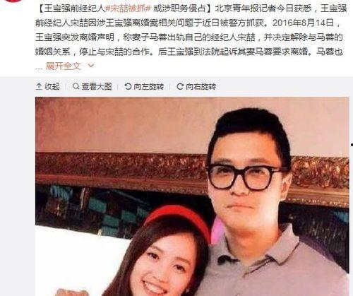 四月娱乐圈吃瓜事件视频